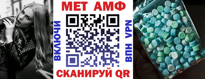 где купить   гидра ссылки  АМФЕТАМИН Premium  Кисловодск 