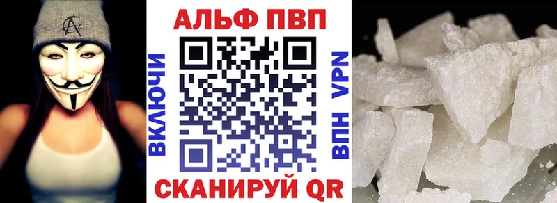 Alpha-PVP СК КРИС  купить наркоту  Кисловодск 