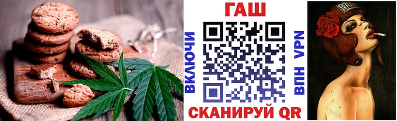 как найти закладки  Кисловодск  Canna-Cookies марихуана 