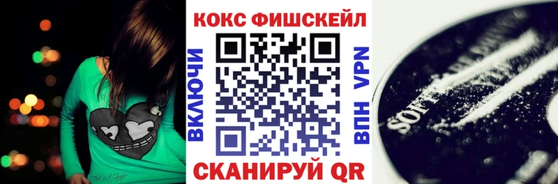 Cocaine Перу  что такое   Кисловодск 
