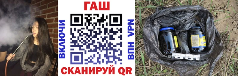 Гашиш VHQ  Кисловодск 