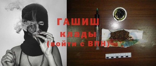 гашиш Абдулино