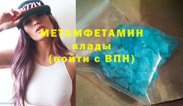 соль ск Михайловка