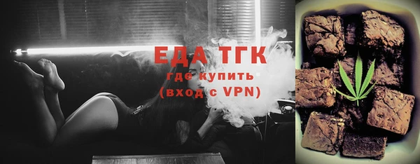 соль ск Михайловка