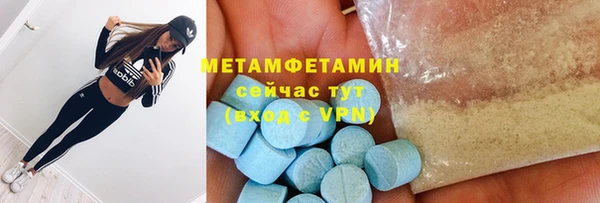 прущие крисы Абаза