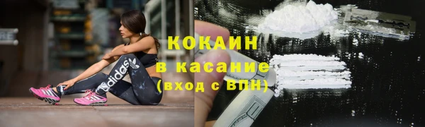 альфа пвп VHQ Абинск