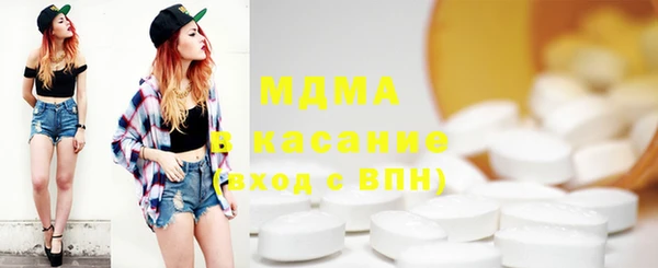 соль ск Михайловка