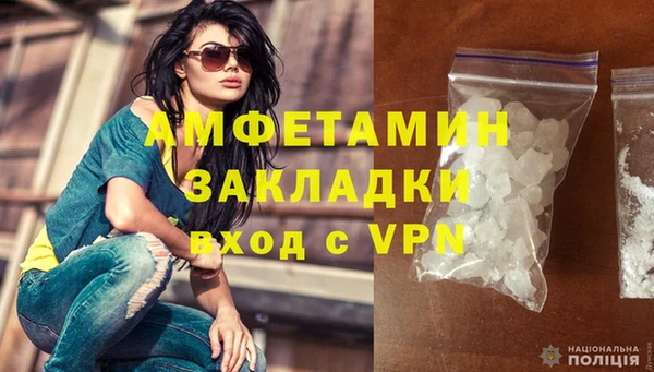 амфетамин Михайлов