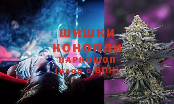 альфа пвп VHQ Абинск