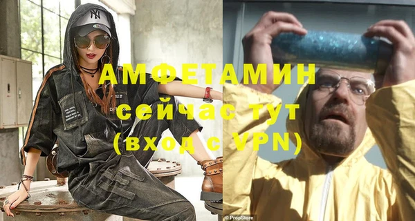 соль ск Михайловка