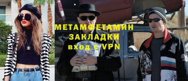 альфа пвп VHQ Абинск