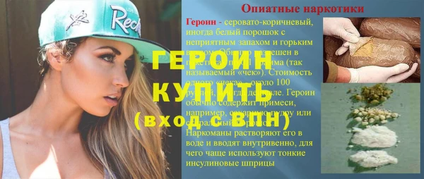 гашиш Абдулино