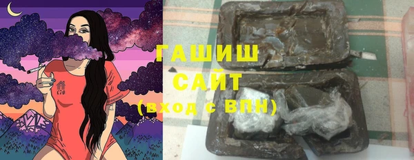 гашиш Абдулино