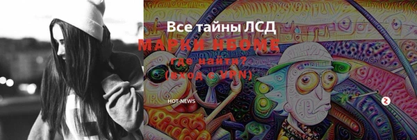 амфетамин Михайлов
