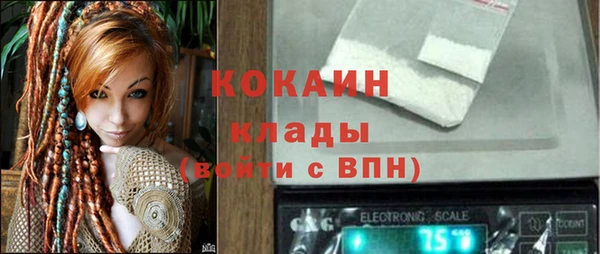 альфа пвп VHQ Абинск