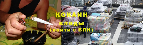 соль ск Михайловка