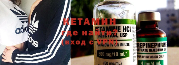 альфа пвп VHQ Абинск