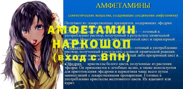 альфа пвп VHQ Абинск