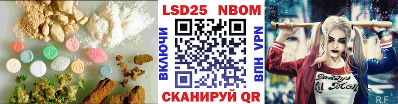 LSD-25 экстази кислота  Кисловодск 