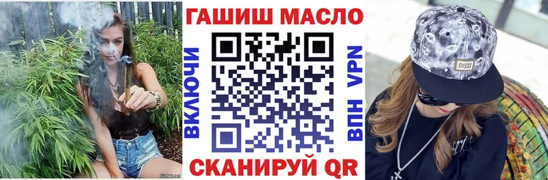наркошоп Кисловодск Дистиллят ТГК Wax
